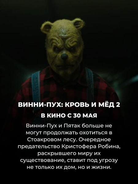 Если вы ещё не сходили на эти 13 фильмов в кино, обязательно сделайте это в июне