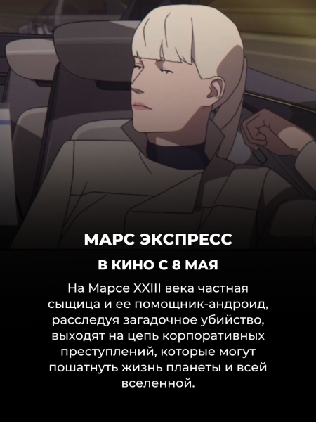 Если вы ещё не сходили на эти 13 фильмов в кино, обязательно сделайте это в июне