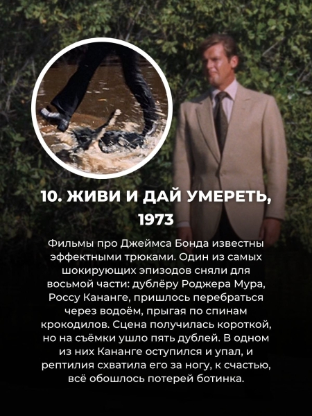 Топ 10 самых опасных трюков в кино (всё ещё не верим, что № 1 снимали вживую)