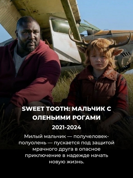 Топ 10 сериалов на Нетфликсе прямо сейчас: 3 из них нельзя пропускать