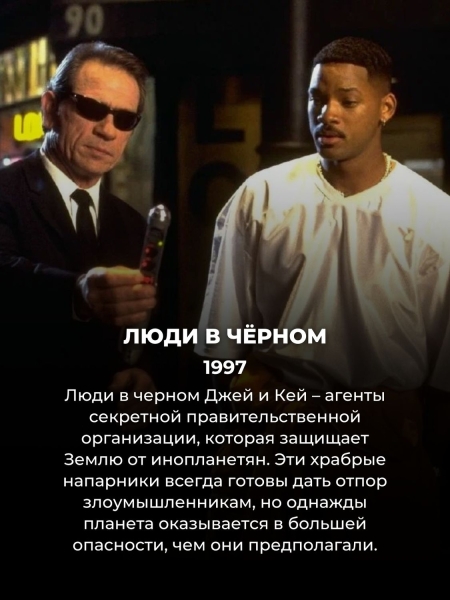 15 старых фантастических фильмов из 90-х, которые в 2024 всё ещё смотрятся на одном дыхании
