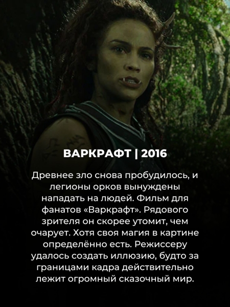 10 экранизаций культовых видео игр, за которые нам не стыдно (ну почти)
