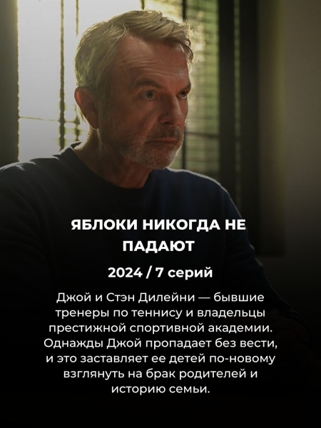 Топ 10 детективных мини-сериалов: каждый можно посмотреть за выходные