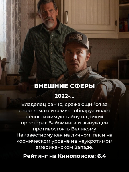 10 лучших фантастических сериалов 2024 года (вы наверняка догадаетесь, кто на первом месте)