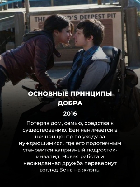 15 по-настоящему хороших фильмов Нетфликс, про которые вы вряд ли слышали