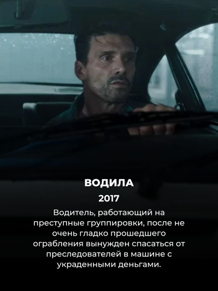 15 по-настоящему хороших фильмов Нетфликс, про которые вы вряд ли слышали