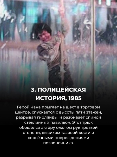 Топ 10 самых опасных трюков в кино (всё ещё не верим, что № 1 снимали вживую)