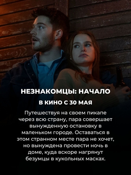 Если вы ещё не сходили на эти 13 фильмов в кино, обязательно сделайте это в июне