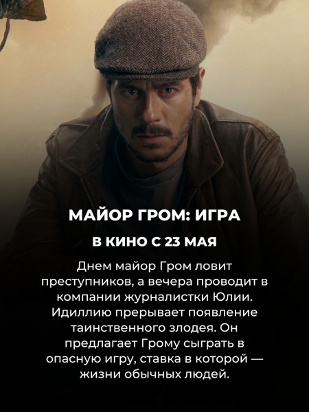 Если вы ещё не сходили на эти 13 фильмов в кино, обязательно сделайте это в июне