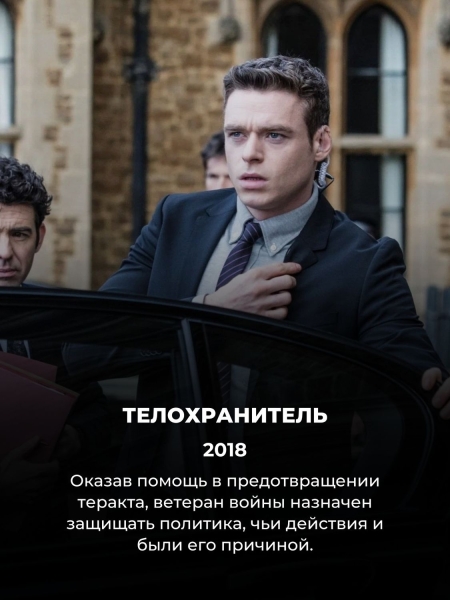Эти 17 сериалов на Нетфликс обязательно нужно смотреть после Настоящего детектива