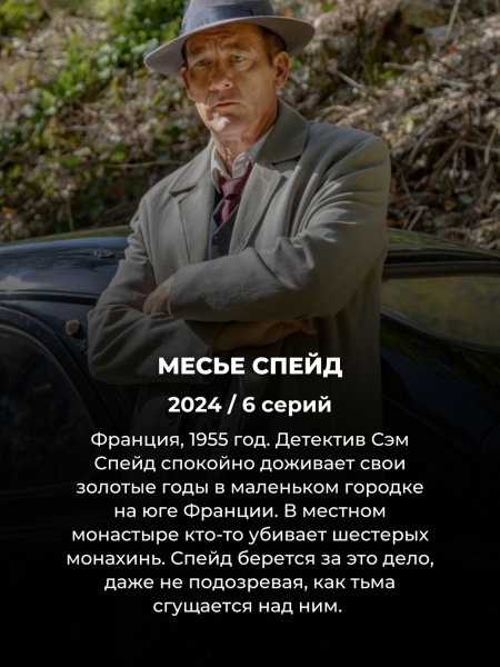 Топ 10 детективных мини-сериалов: каждый можно посмотреть за выходные