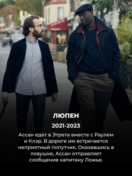 Эти 17 сериалов на Нетфликс обязательно нужно смотреть после Настоящего детектива