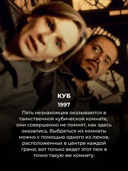 15 старых фантастических фильмов из 90-х, которые в 2024 всё ещё смотрятся на одном дыхании