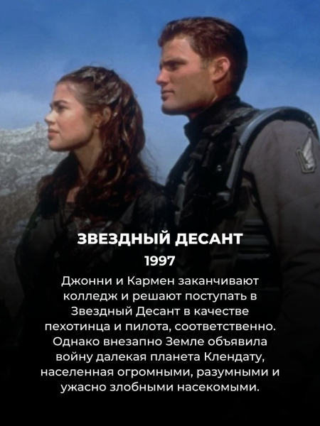 15 старых фантастических фильмов из 90-х, которые в 2024 всё ещё смотрятся на одном дыхании