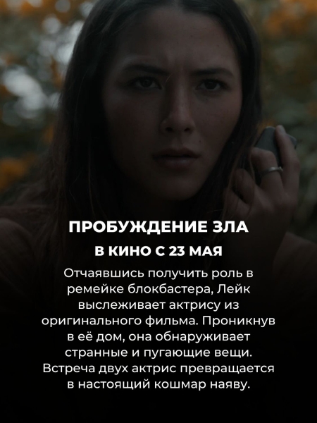 Если вы ещё не сходили на эти 13 фильмов в кино, обязательно сделайте это в июне