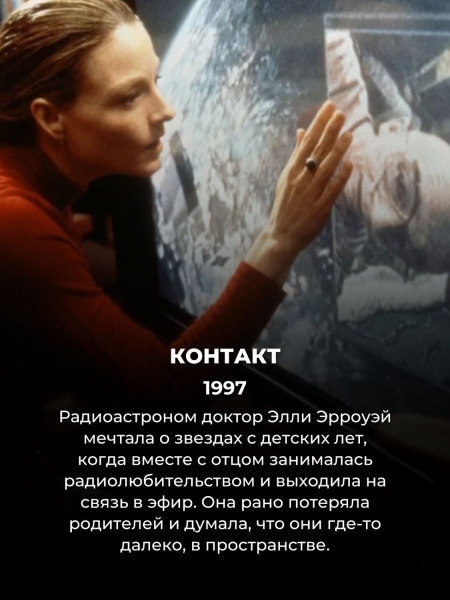 15 старых фантастических фильмов из 90-х, которые в 2024 всё ещё смотрятся на одном дыхании