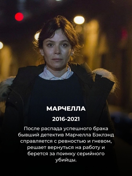 Эти 17 сериалов на Нетфликс обязательно нужно смотреть после Настоящего детектива