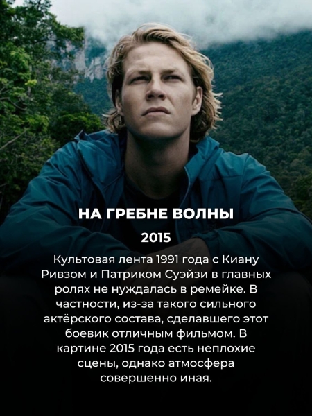 Как это вообще допустили? 7 худших ремейков, которым просто нет оправдания