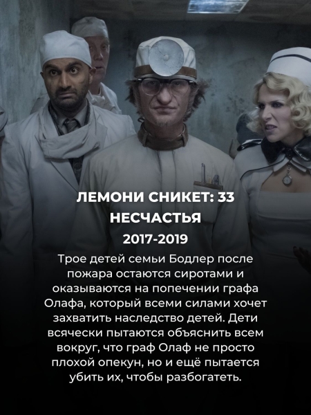 Эти 15 душевных сериалов на Нетфликс можно смотреть всей семьей