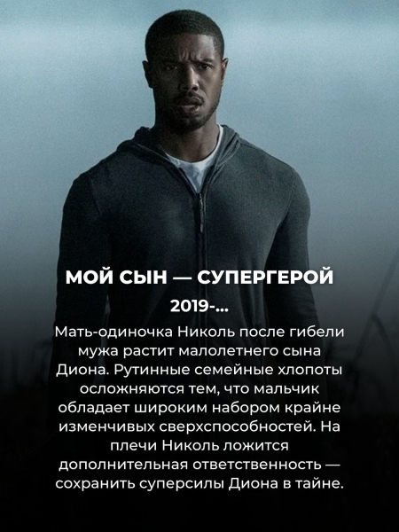 Эти 15 душевных сериалов на Нетфликс можно смотреть всей семьей
