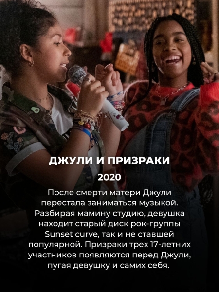 Эти 15 душевных сериалов на Нетфликс можно смотреть всей семьей