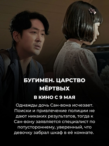 Если вы ещё не сходили на эти 13 фильмов в кино, обязательно сделайте это в июне