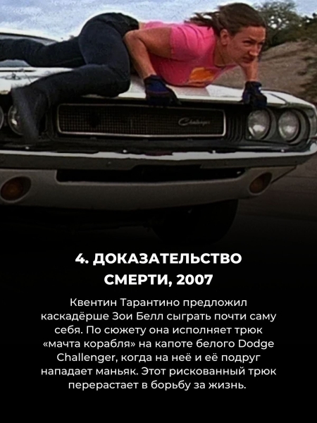Топ 10 самых опасных трюков в кино (всё ещё не верим, что № 1 снимали вживую)