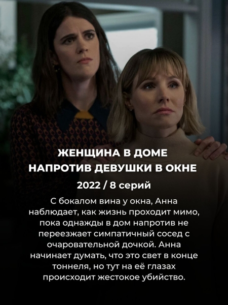 Топ 10 детективных мини-сериалов: каждый можно посмотреть за выходные