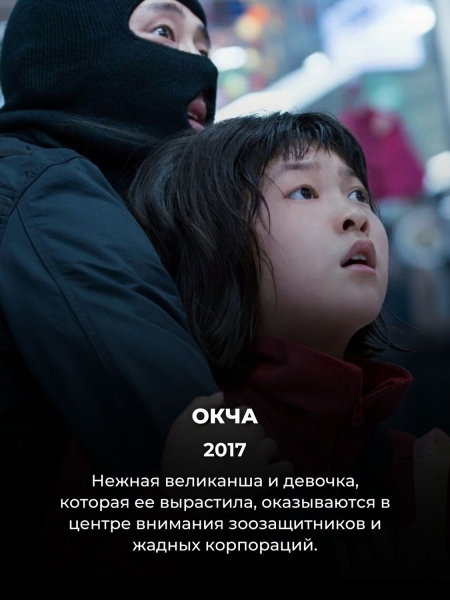 15 по-настоящему хороших фильмов Нетфликс, про которые вы вряд ли слышали