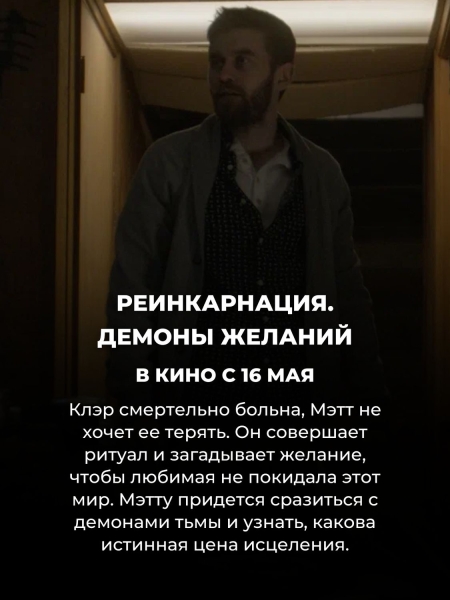 Если вы ещё не сходили на эти 13 фильмов в кино, обязательно сделайте это в июне