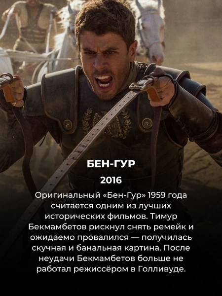 Как это вообще допустили? 7 худших ремейков, которым просто нет оправдания