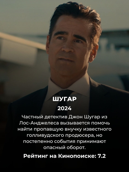 10 лучших фантастических сериалов 2024 года (вы наверняка догадаетесь, кто на первом месте)