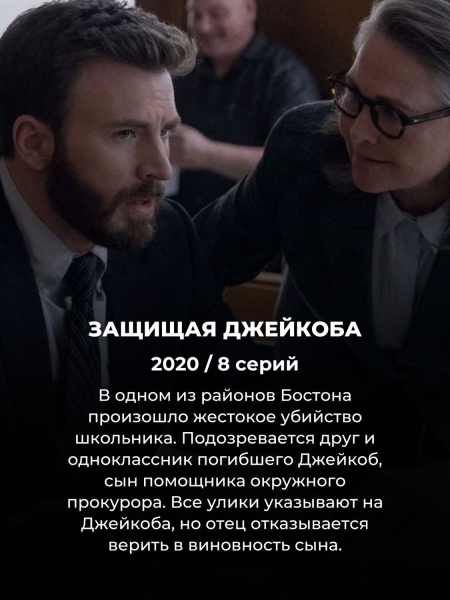 Топ 10 детективных мини-сериалов: каждый можно посмотреть за выходные