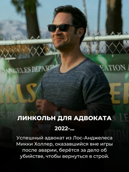 Эти 17 сериалов на Нетфликс обязательно нужно смотреть после Настоящего детектива