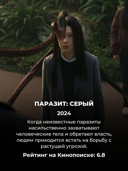 10 лучших фантастических сериалов 2024 года (вы наверняка догадаетесь, кто на первом месте)