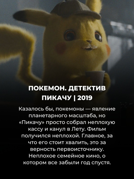 10 экранизаций культовых видео игр, за которые нам не стыдно (ну почти)