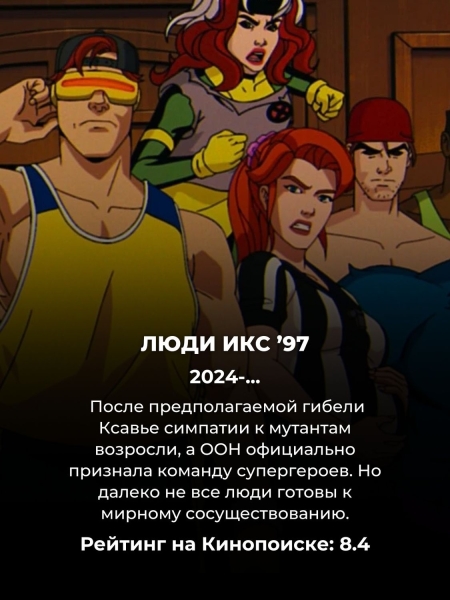 10 лучших фантастических сериалов 2024 года (вы наверняка догадаетесь, кто на первом месте)