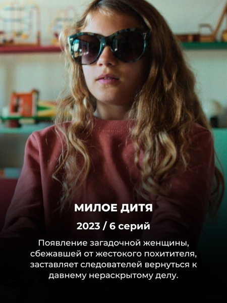 У каждого из этих 7 мини-сериалов Netflix – редчайший 100% рейтинг (а ещё их можно посмотреть за 1 день)