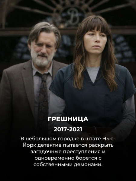 Эти 17 сериалов на Нетфликс обязательно нужно смотреть после Настоящего детектива