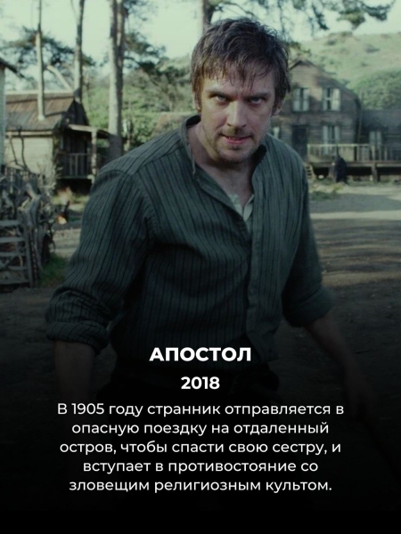 15 по-настоящему хороших фильмов Нетфликс, про которые вы вряд ли слышали