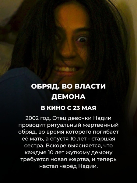 Если вы ещё не сходили на эти 13 фильмов в кино, обязательно сделайте это в июне