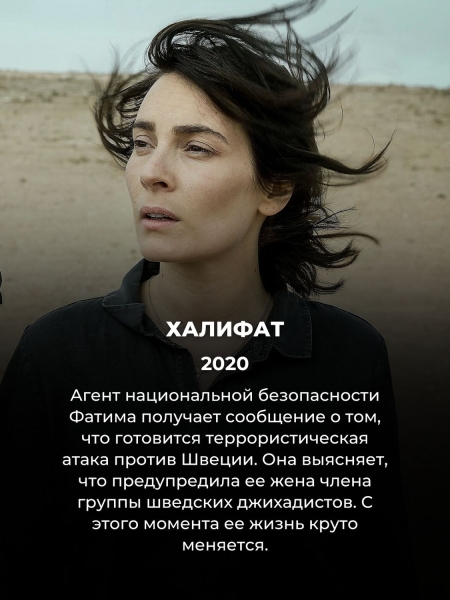 Эти 17 сериалов на Нетфликс обязательно нужно смотреть после Настоящего детектива