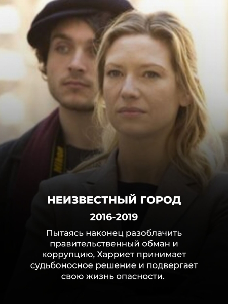 Эти 17 сериалов на Нетфликс обязательно нужно смотреть после Настоящего детектива