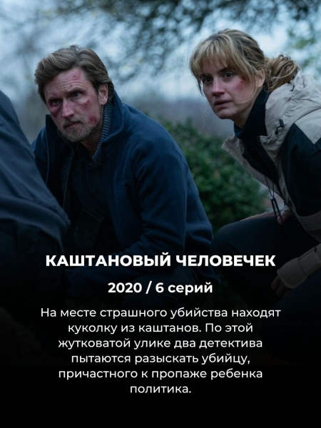 У каждого из этих 7 мини-сериалов Netflix – редчайший 100% рейтинг (а ещё их можно посмотреть за 1 день)