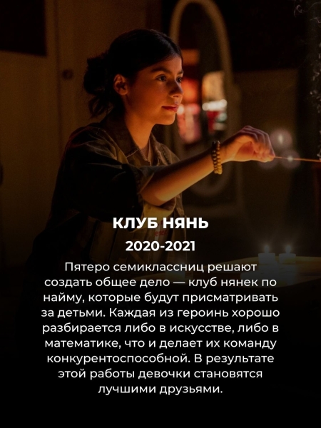 Эти 15 душевных сериалов на Нетфликс можно смотреть всей семьей