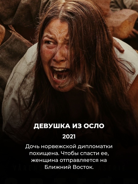 Эти 17 сериалов на Нетфликс обязательно нужно смотреть после Настоящего детектива