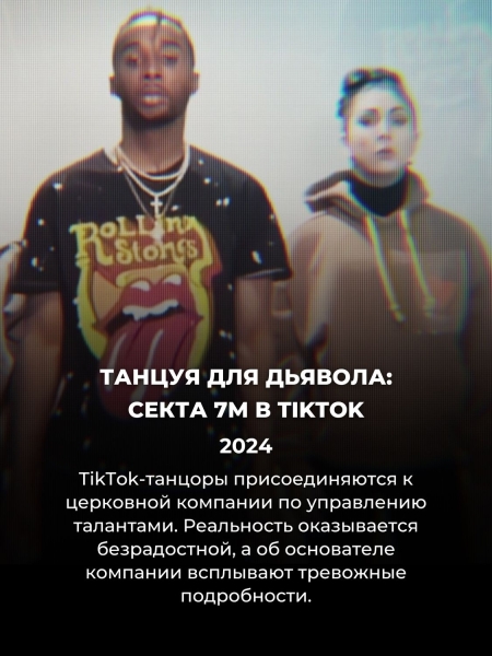 Топ 10 сериалов на Нетфликсе прямо сейчас: 3 из них нельзя пропускать