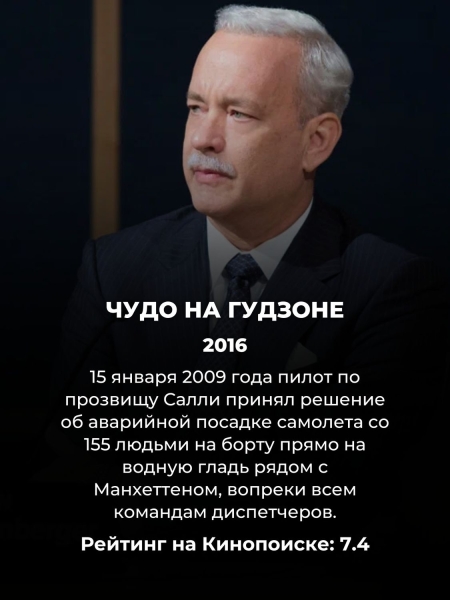 10 лучших фильмов про авиакатастрофы: они точно заставят хорошенько понервничать