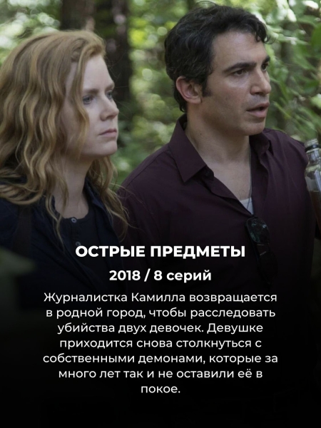Топ 10 детективных мини-сериалов: каждый можно посмотреть за выходные