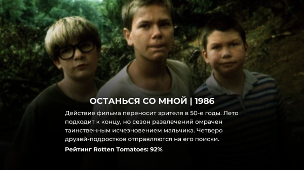 По книгам Стивена Кинга сняты десятки фильмов, но эти 15 – самые жуткие (зрители поставили им высший балл)